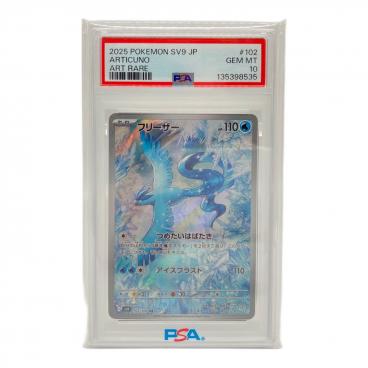 カテゴリ：デュエルマスターズ｜在庫：あり】商品一覧｜中古