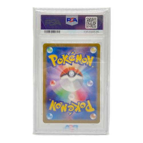 フリーザー ポケモンカード 102/100 AR