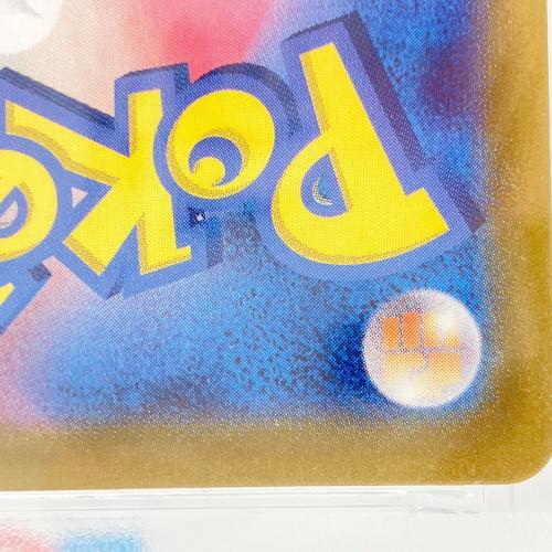 フリーザー ポケモンカード 102/100 AR