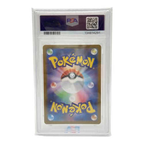 フーディン ポケモンカード 071/063 AR