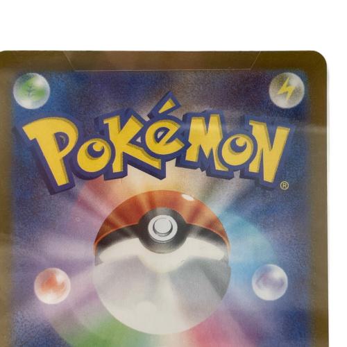 フーディン ポケモンカード 071/063 AR