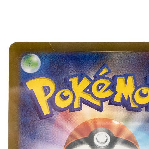 フーディン ポケモンカード 071/063 AR