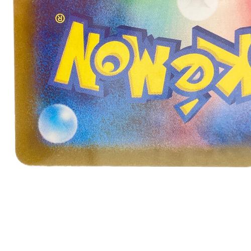 フーディン ポケモンカード 071/063 AR