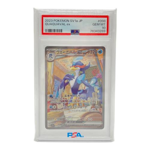 ウェーニバルex ポケモンカード 098/073 SAR