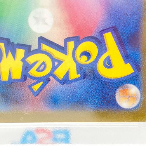 ウェーニバルex ポケモンカード 098/073 SAR