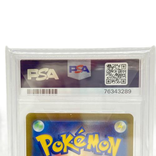 ウェーニバルex ポケモンカード 098/073 SAR