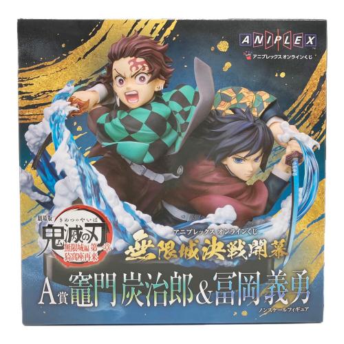 ANIPLEX (アニプレックス) 鬼滅の刃アニプレックスオンラインくじ Ａ賞 竈門炭治郎＆冨岡義勇ノンスケールフィギュア フィギュア