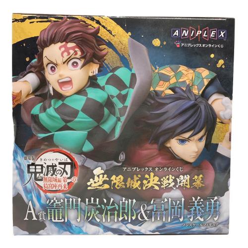 ANIPLEX (アニプレックス) 鬼滅の刃アニプレックスオンラインくじ Ａ賞 竈門炭治郎＆冨岡義勇ノンスケールフィギュア フィギュア