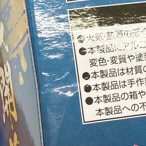 ANIPLEX (アニプレックス) 鬼滅の刃アニプレックスオンラインくじ Ａ賞 竈門炭治郎＆冨岡義勇ノンスケールフィギュア フィギュア
