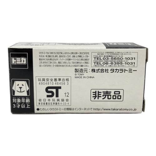 TOMY (トミー) ドリームキャンペーン 第1弾 トヨタ 86 RC トミカ