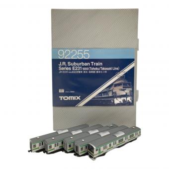 TOMIX (トミックス) ＪＲ Ｅ231-1000系近郊電車（東北・高崎線）基本セットB Nゲージ 92255
