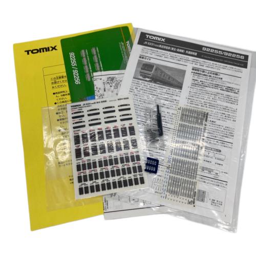 TOMIX (トミックス) ＪＲ Ｅ231-1000系近郊電車（東北・高崎線）基本セットB Nゲージ 92255