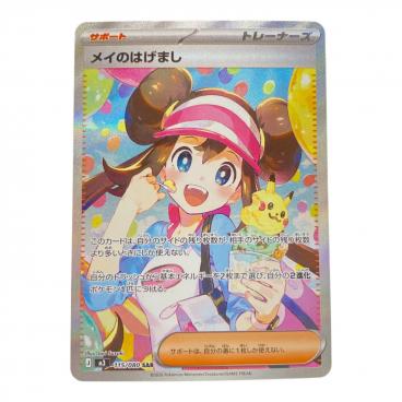 カテゴリ：ポケモンカード｜価格：10,001円～20,000円｜在庫：あり