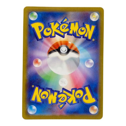 メイのはげまし ポケモンカード 115/080 SAR