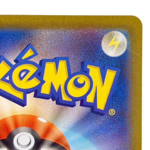 メイのはげまし ポケモンカード 115/080 SAR