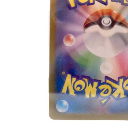 タルップル ポケモンカード 075/064 AR