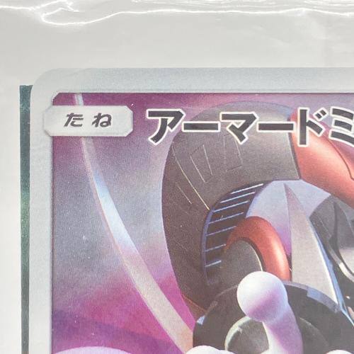 pokemon (ポケモン) アーマードミュウツー【P】{365/SM-P} ポケモンカード 365/SM-P 【P】 ③