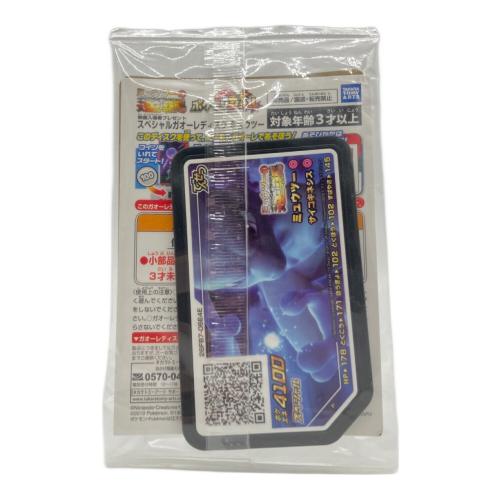 pokemon (ポケモン) アーマードミュウツー【P】{365/SM-P} ポケモンカード 365/SM-P 【P】 ③