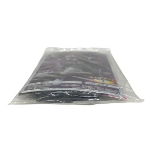 pokemon (ポケモン) アーマードミュウツー【P】{365/SM-P} ポケモンカード 365/SM-P 【P】 ③