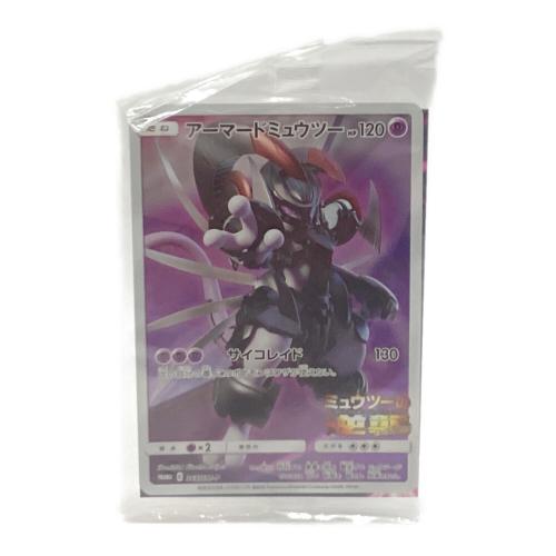 pokemon (ポケモン) アーマードミュウツー【P】{365/SM-P} ポケモンカード 365/SM-P 【P】 ①