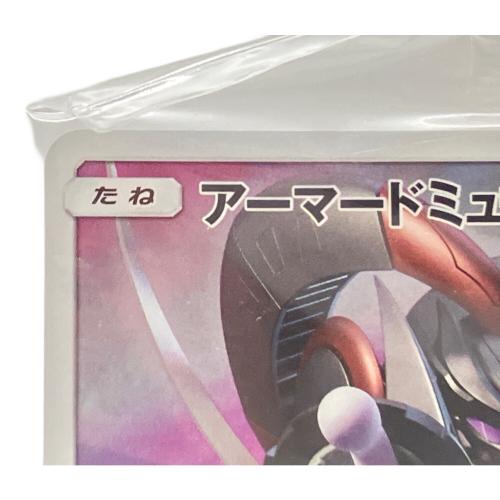 pokemon (ポケモン) アーマードミュウツー【P】{365/SM-P} ポケモンカード 365/SM-P 【P】 ①