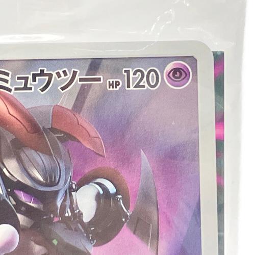 pokemon (ポケモン) アーマードミュウツー【P】{365/SM-P} ポケモンカード 365/SM-P 【P】 ①