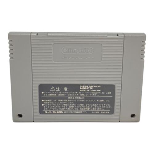 ENIX (エニックス) ドラゴンクエストⅥ 幻の大地 スーパーファミコン用ソフト