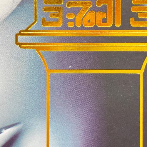 BANDAI (バンダイ) ウルトラレプリカ スパークレンス 25th Anniversary ver. ウルトラマン