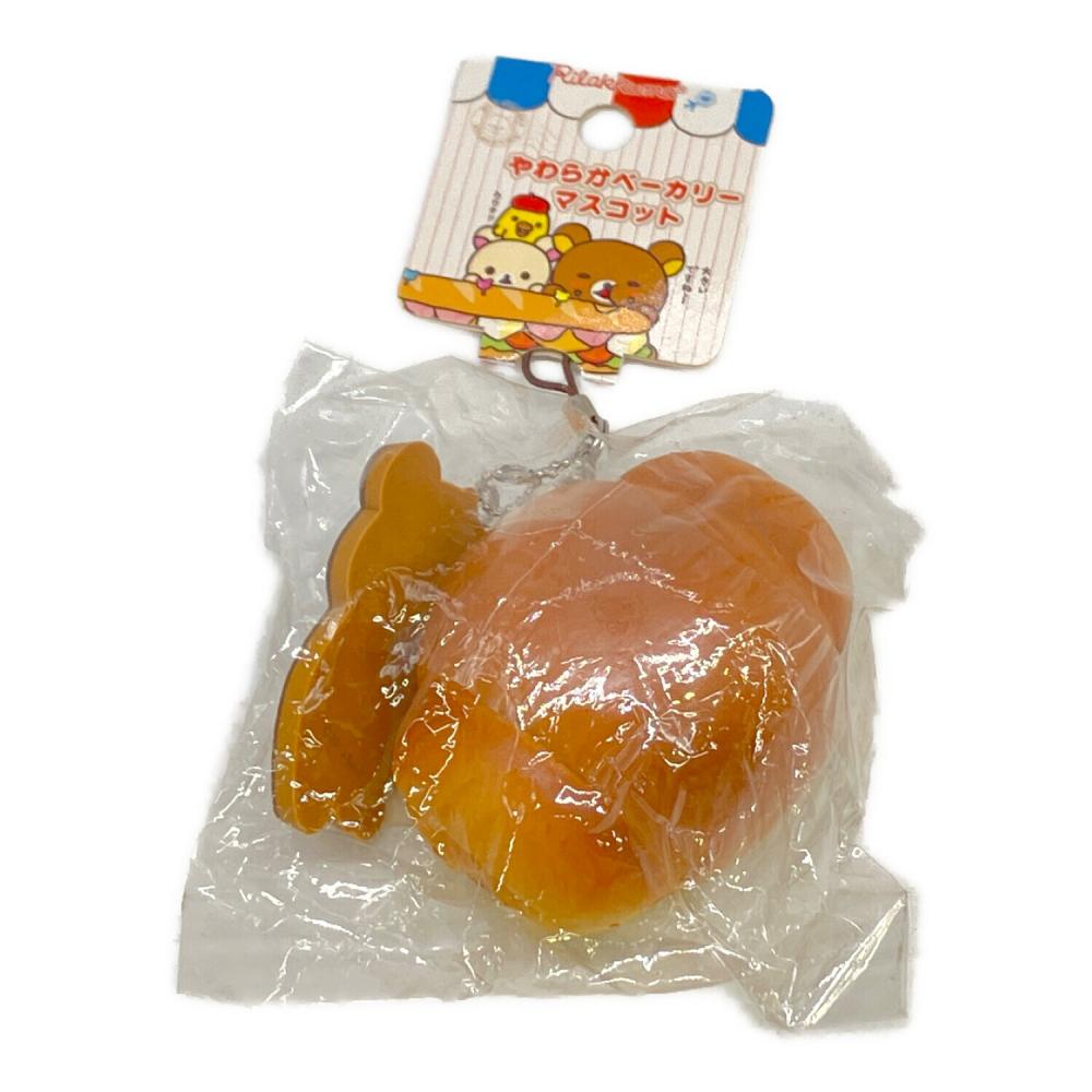 日*4様 リラックマ　やわらかベーカリー　マスコット　ロールパン リラックマ やわらかベーカリーマスコット｜トレファクONLINE
