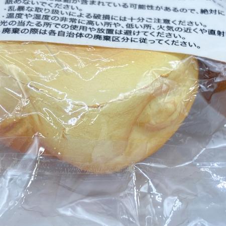 リラックマ やわらかベーカリーマスコット｜トレファクONLINE