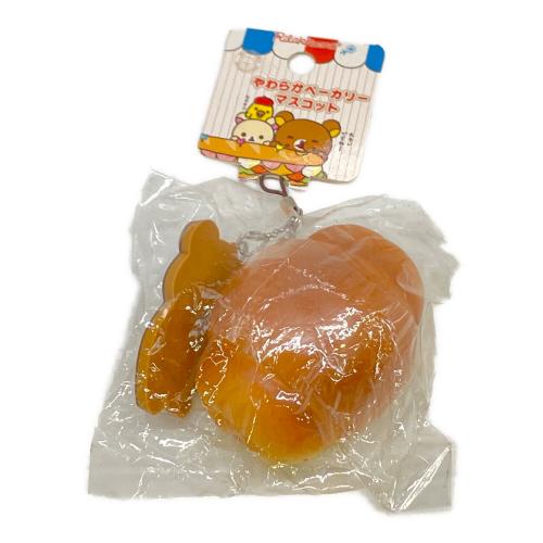 リラックマ やわらかベーカリーマスコット