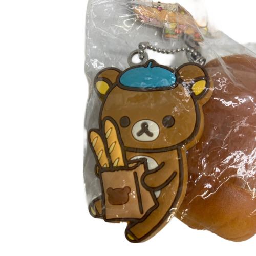 リラックマ やわらかベーカリーマスコット