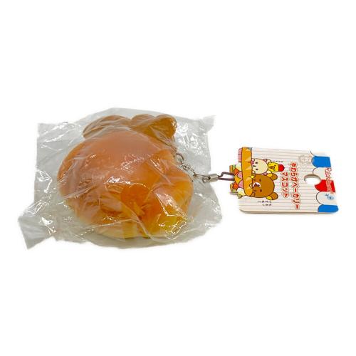 リラックマ やわらかベーカリーマスコット