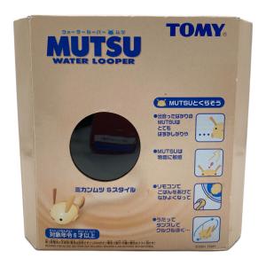 TOMY (トミー) ウォータールーパー ムツ ミカンムツSスタイル