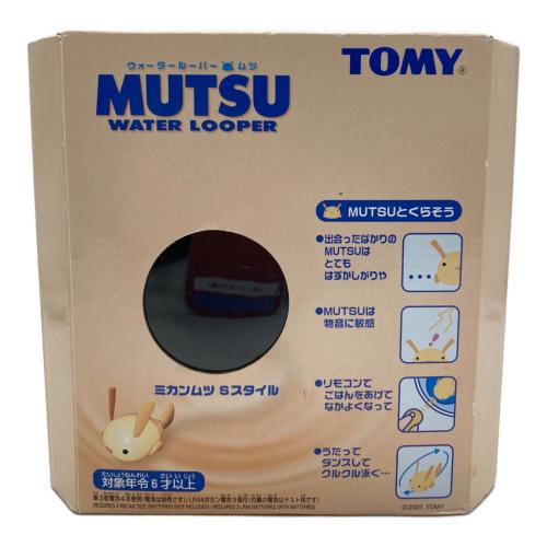 TOMY (トミー) ウォータールーパー ムツ ミカンムツSスタイル