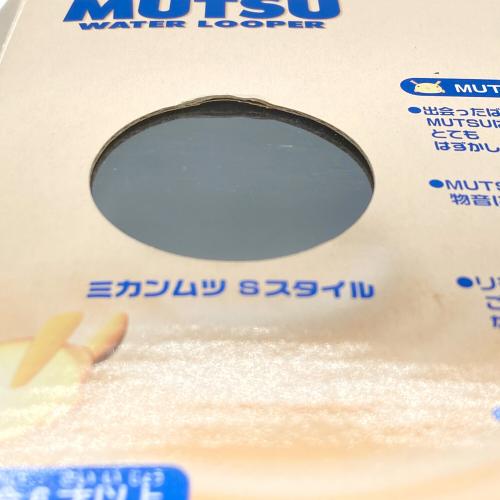 TOMY (トミー) ウォータールーパー ムツ ミカンムツSスタイル