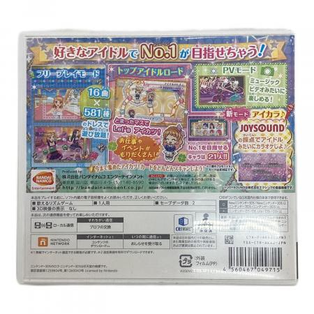 アイカツ!My No.1 Stage! - 3DS 3DS用ソフト CERO A (全年齢対象