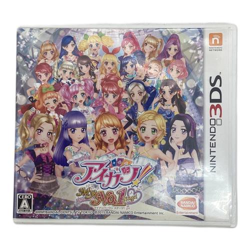 アイカツ!My No.1 Stage! - 3DS 3DS用ソフト CERO A (全年齢対象)