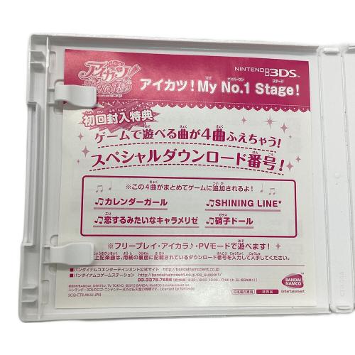 アイカツ!My No.1 Stage! - 3DS 3DS用ソフト CERO A (全年齢対象)