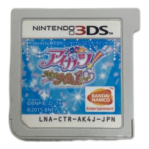 アイカツ!My No.1 Stage! - 3DS 3DS用ソフト CERO A (全年齢対象)