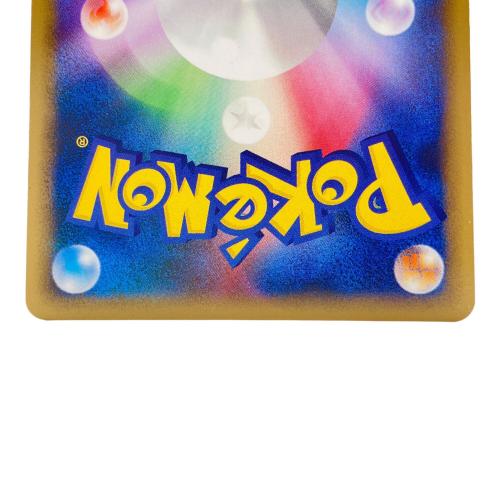 エンテイ＆ライコウＬＥＧＥＮＤ ポケモンカード 064/080