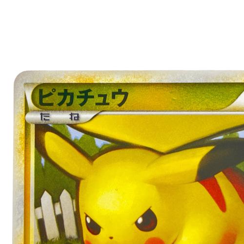 ピカチュウ ミラー ポケモンカード 032/070