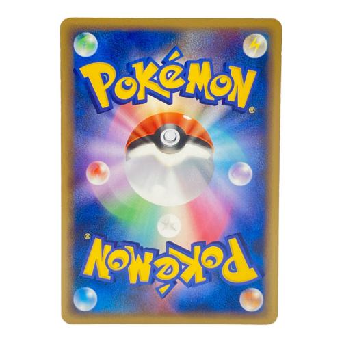 ピカチュウ ミラー ポケモンカード 032/070