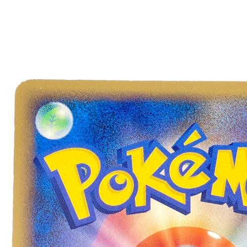 ピカチュウ ミラー ポケモンカード 032/070