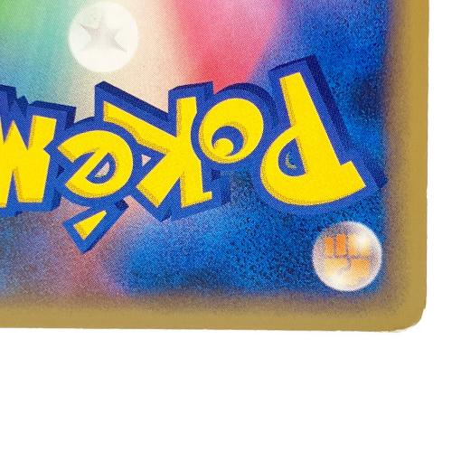 ピカチュウ ミラー ポケモンカード 032/070
