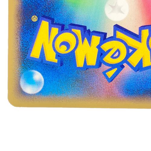 ピカチュウ ミラー ポケモンカード 032/070