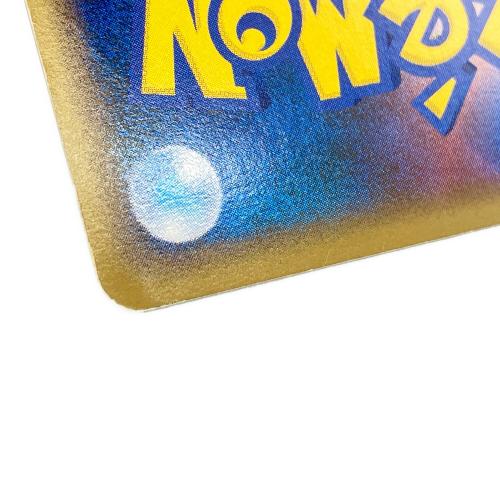 ピカチュウ ミラー ポケモンカード 032/070