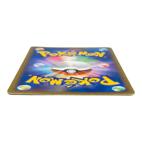 ピカチュウ ミラー ポケモンカード 032/070