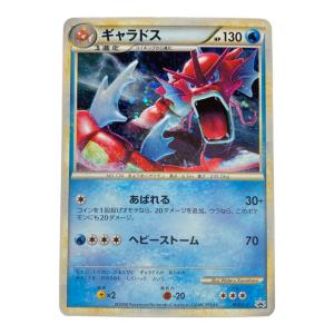 ギャラドス ポケモンカード 004/L-P プロモ