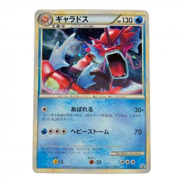 キーワード：ギャラドス】商品一覧｜中古・リサイクルショップの公式